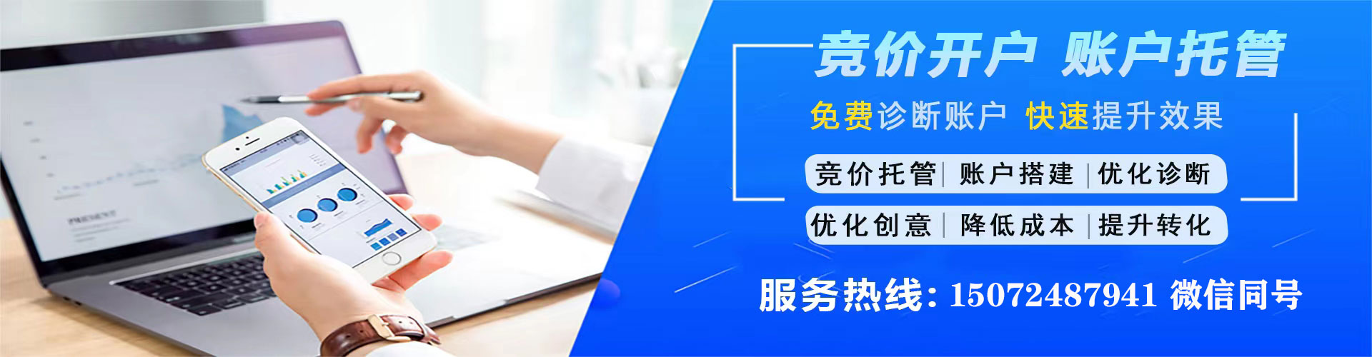 鹿城百度推广开户