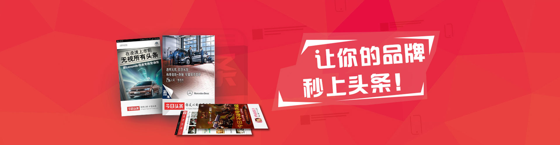 鹿城百度网络推广